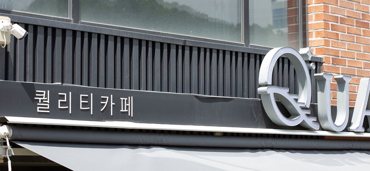 고양 향동 주택