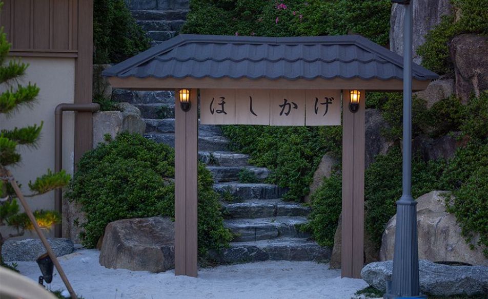 부산 호시카게 료칸