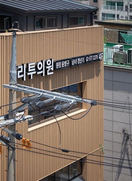 방배동 근린생활시설