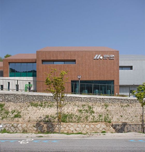 술지움 공유양조벤처센터