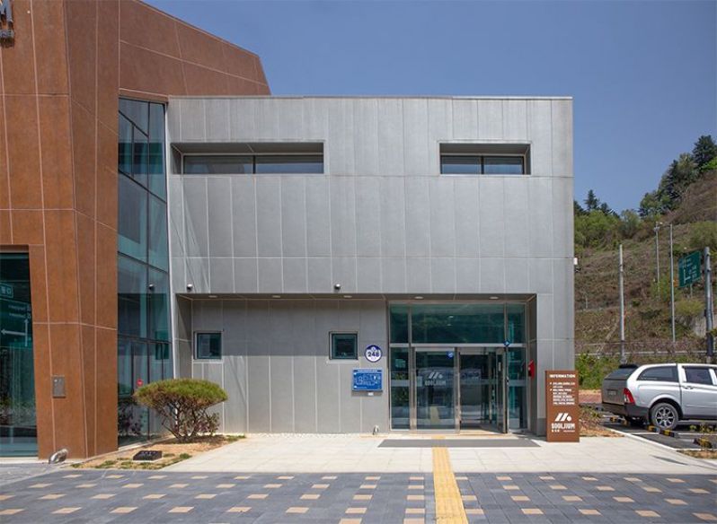 술지움 공유양조벤처센터