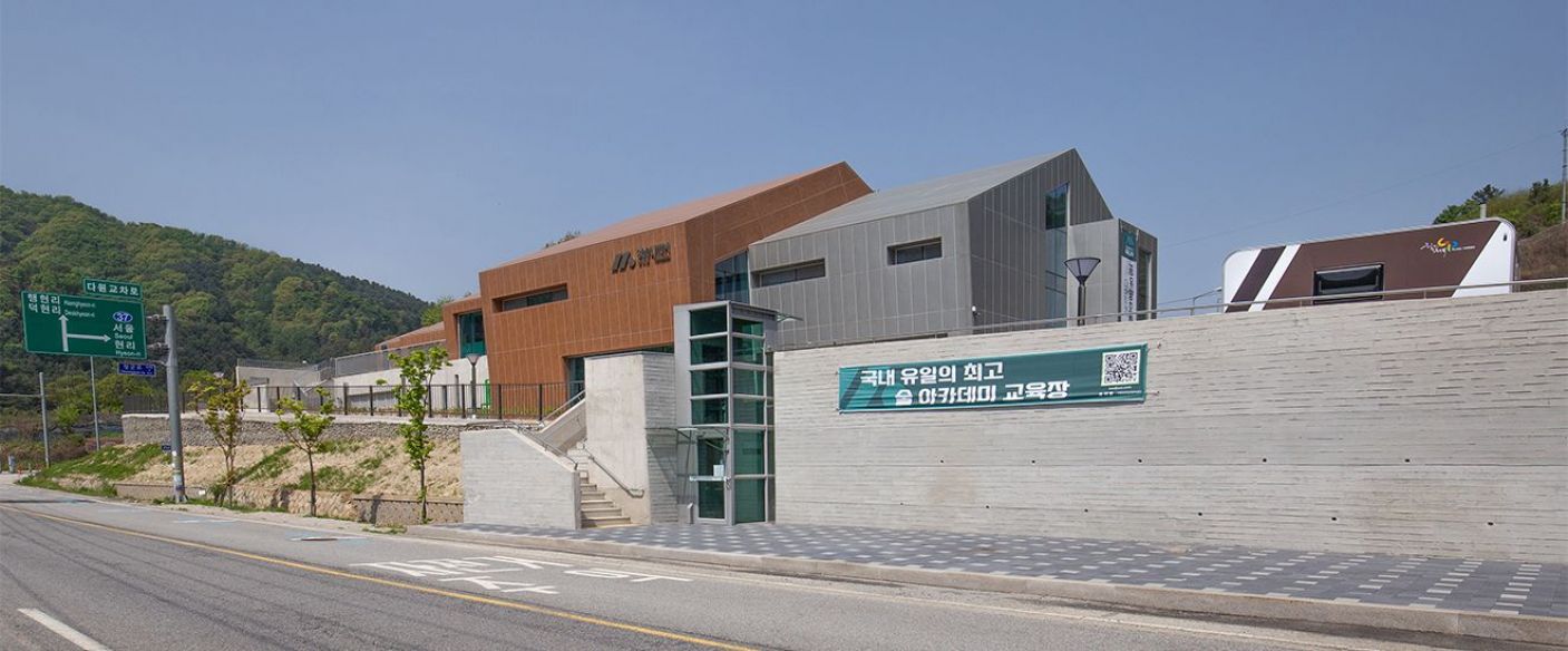 술지움 공유양조벤처센터