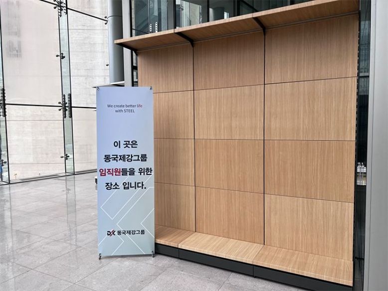 페럼타워 리모델링 인테리어
