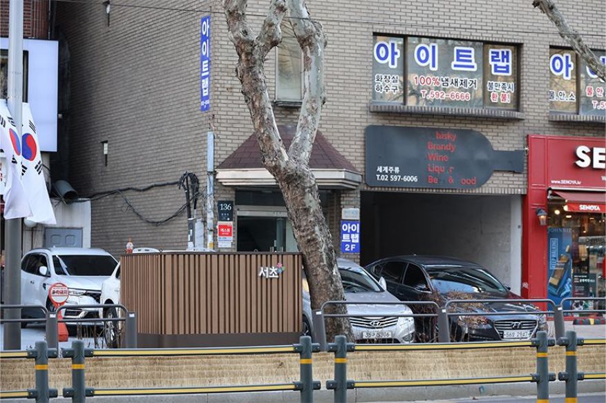 서초동 분전함