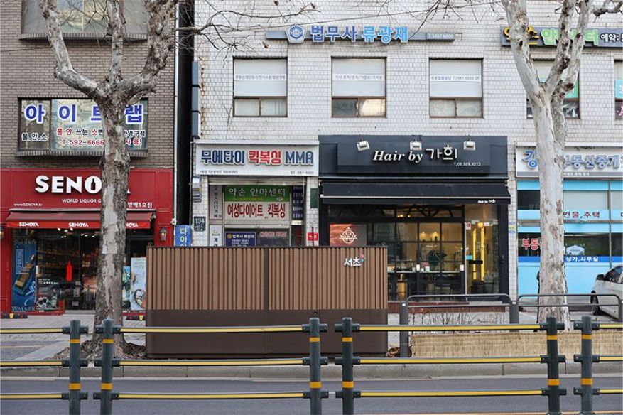 서초동 분전함