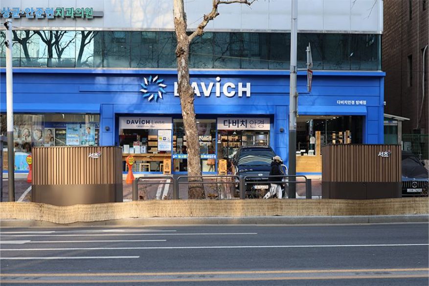 서초동 분전함