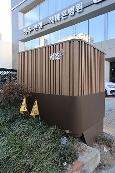 서초동 분전함