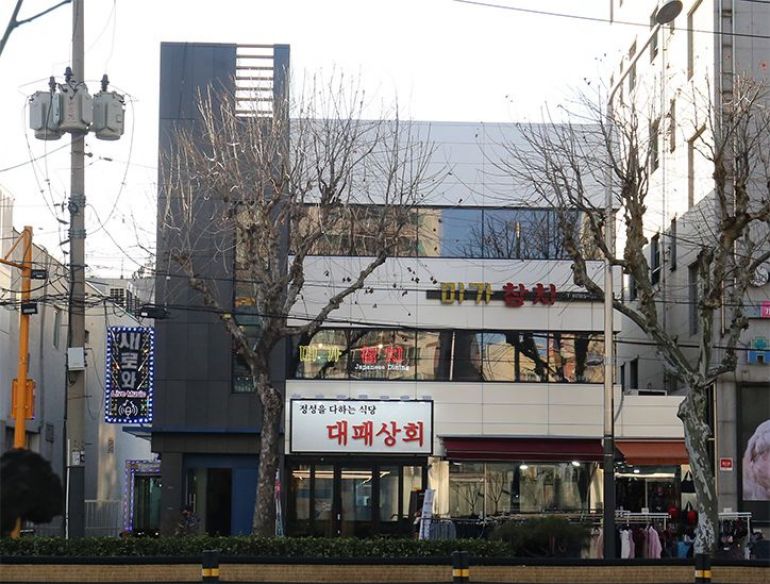 묵동 근린생활시설