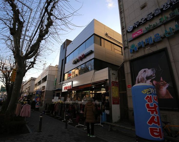 묵동 근린생활시설
