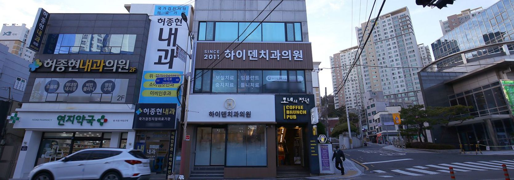 하이덴치과의원