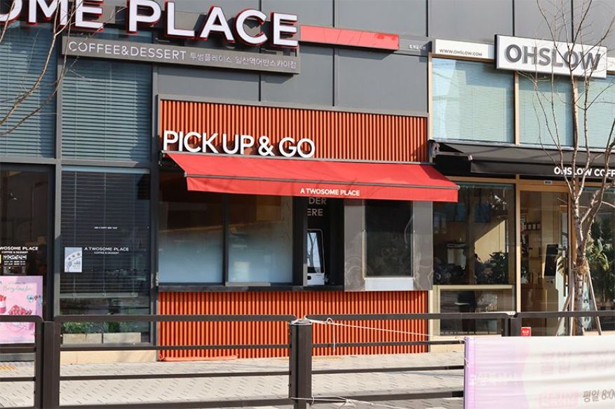 투썸플레이스 일산역어반스카이점