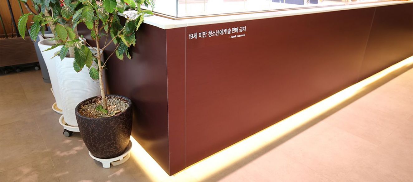 파스쿠찌 의정부고산점
