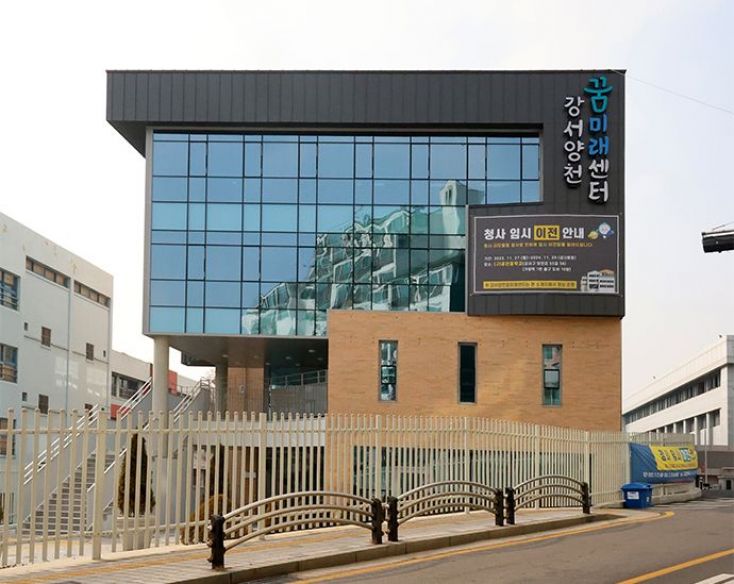 강서양천교육지원청