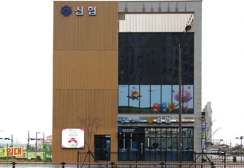 아산 북부신협 동행지점