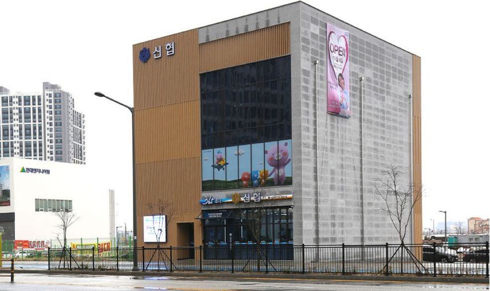 아산 북부신협 동행지점