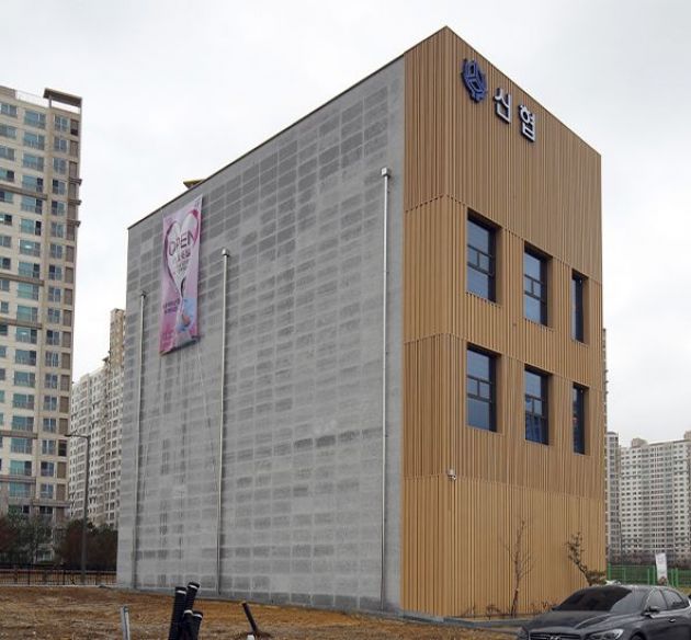 아산 북부신협 동행지점
