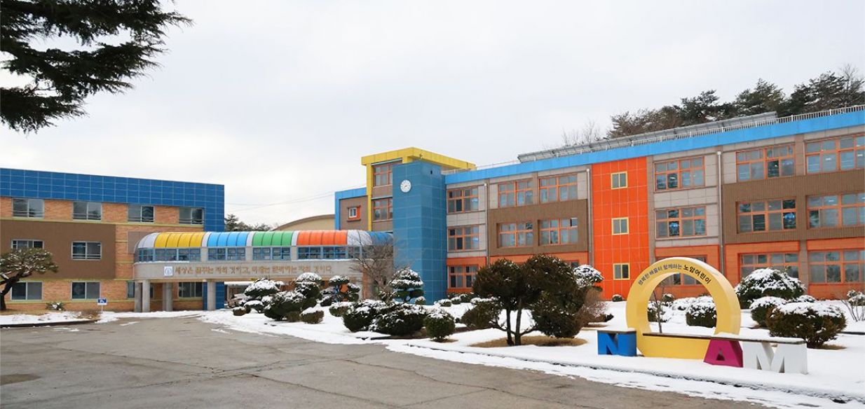 노암초등학교