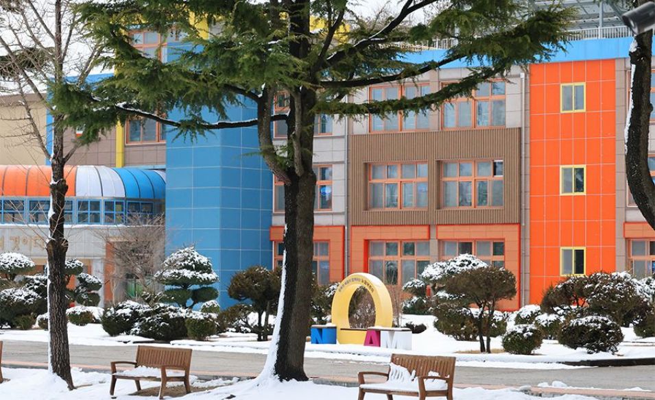 노암초등학교