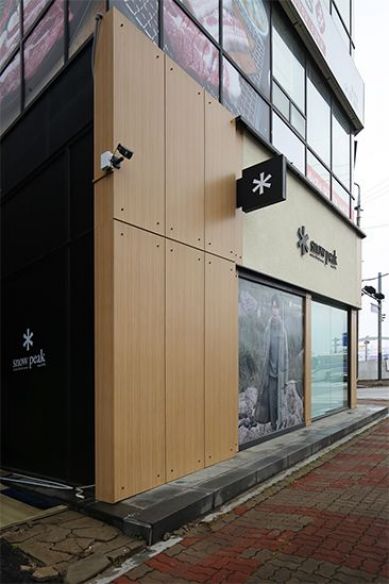스노우피크 홍성점