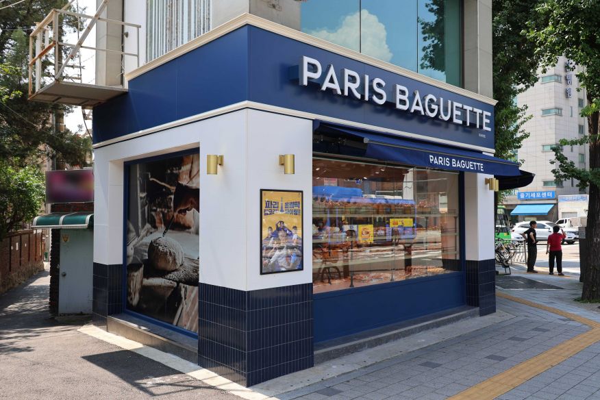 파리바게뜨 불광역점