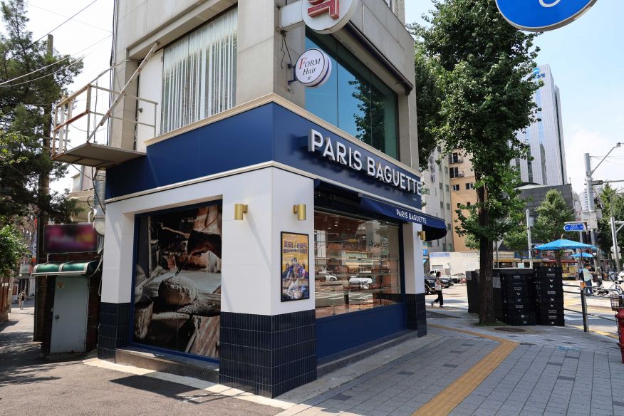 파리바게뜨 불광역점