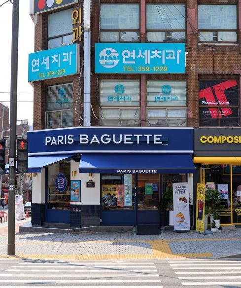 파리바게뜨 은평행복점