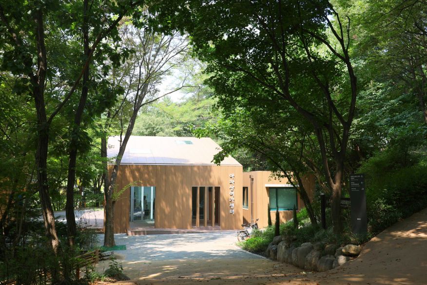 아차산 여가센터