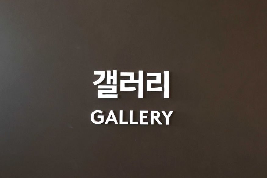 부천아트센터
