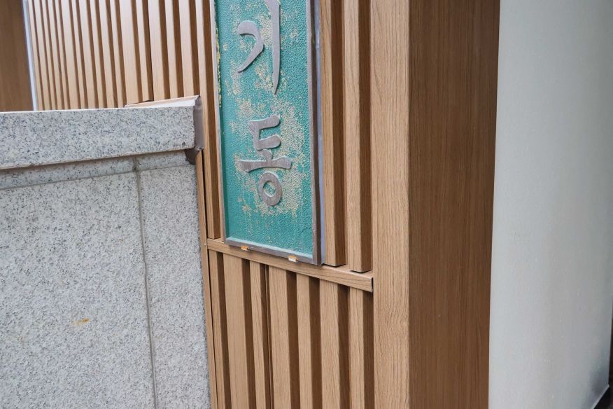 부산대학교 연구기기동