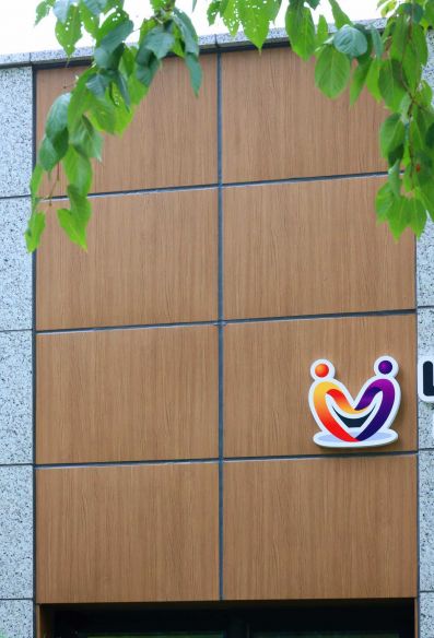 다산역자연앤푸르지오 남양주시다함께돌봄센터