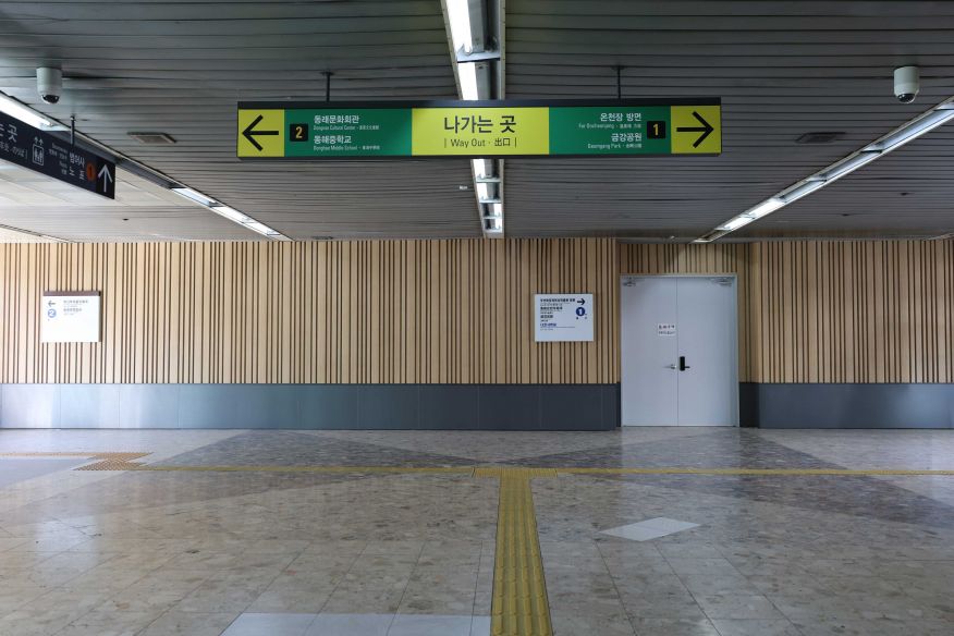 부산 온천장역