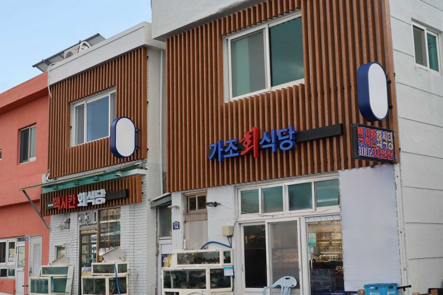 거제 성포항 현장