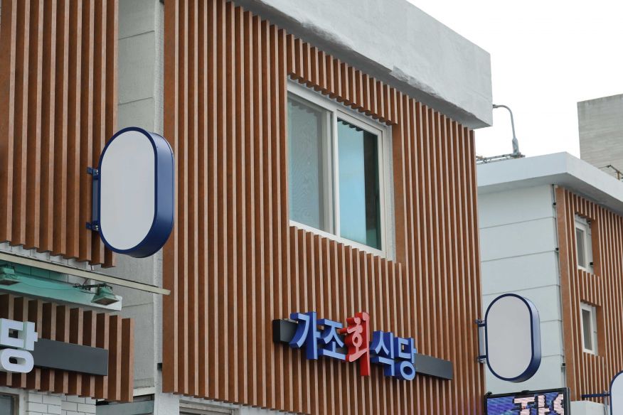 거제 성포항 현장