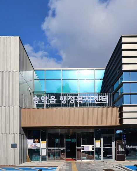 송악읍행정복지센터