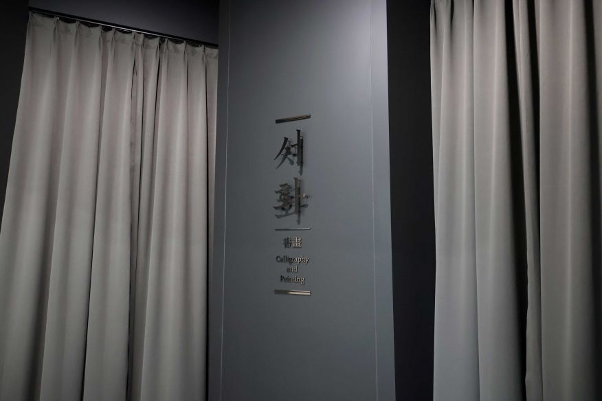 정읍시립박물관