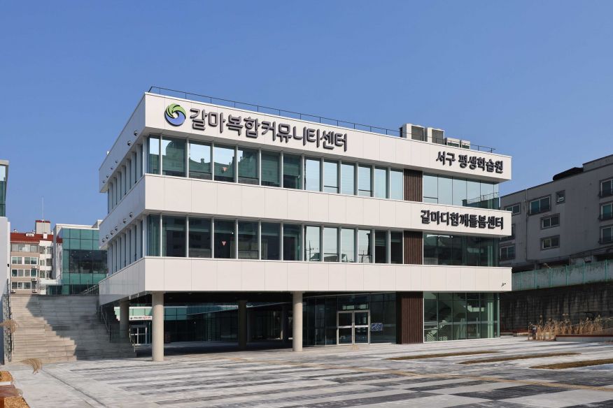 대전갈마 복합커뮤니티센터