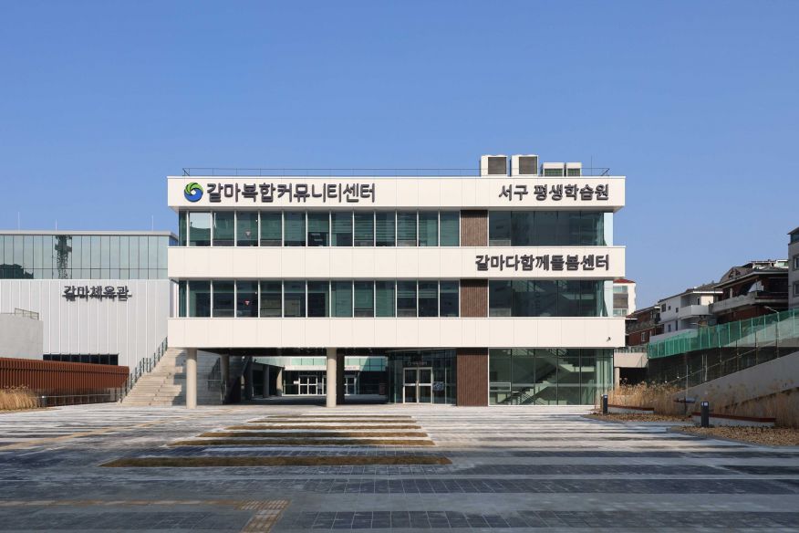 대전갈마 복합커뮤니티센터