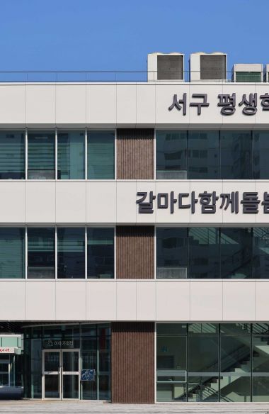 대전갈마 복합커뮤니티센터