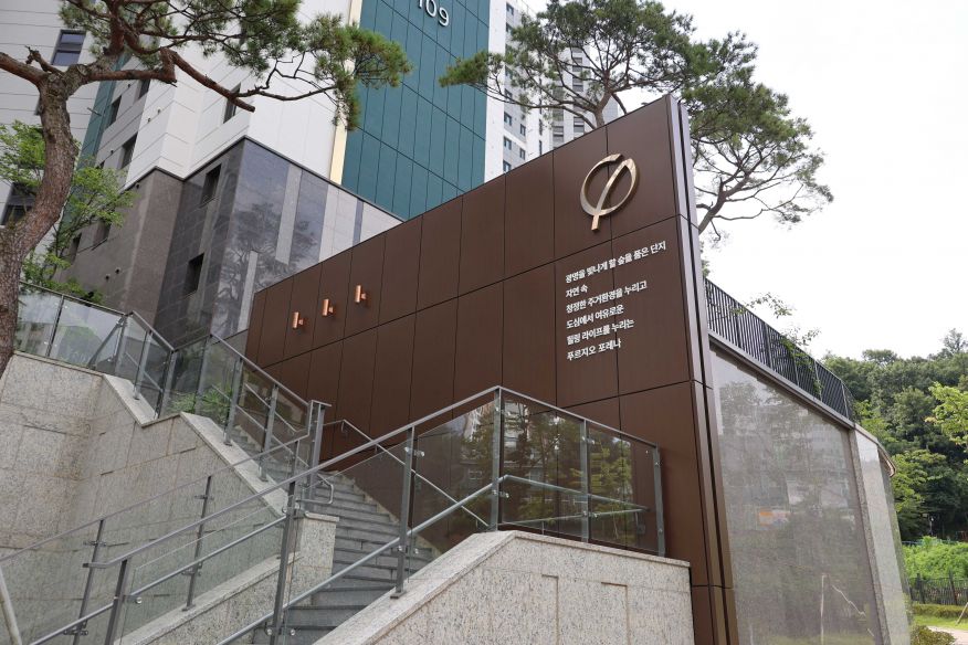 광명 푸르지오포레나