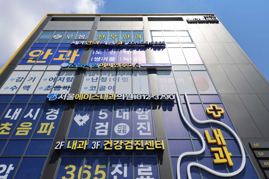 상도동 근린생활시설