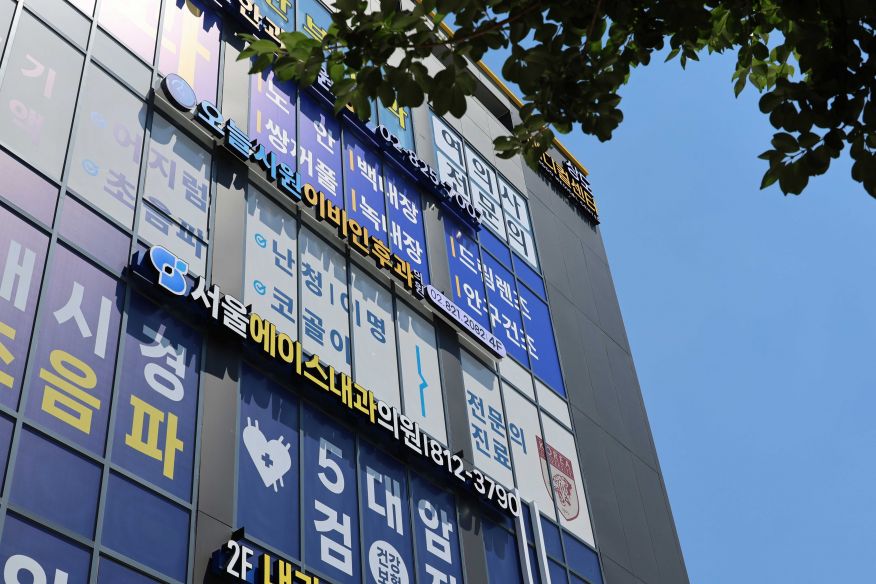 상도동 근린생활시설