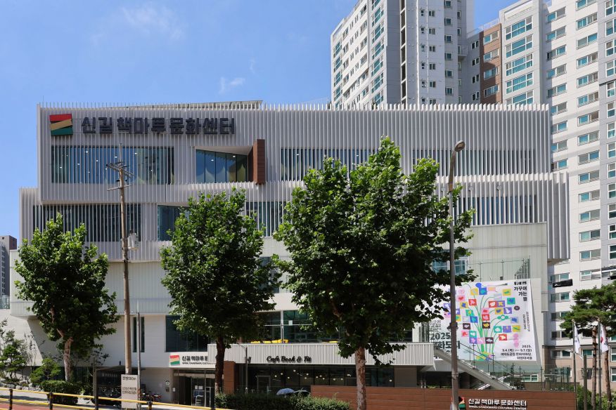 신길책마루문화센터