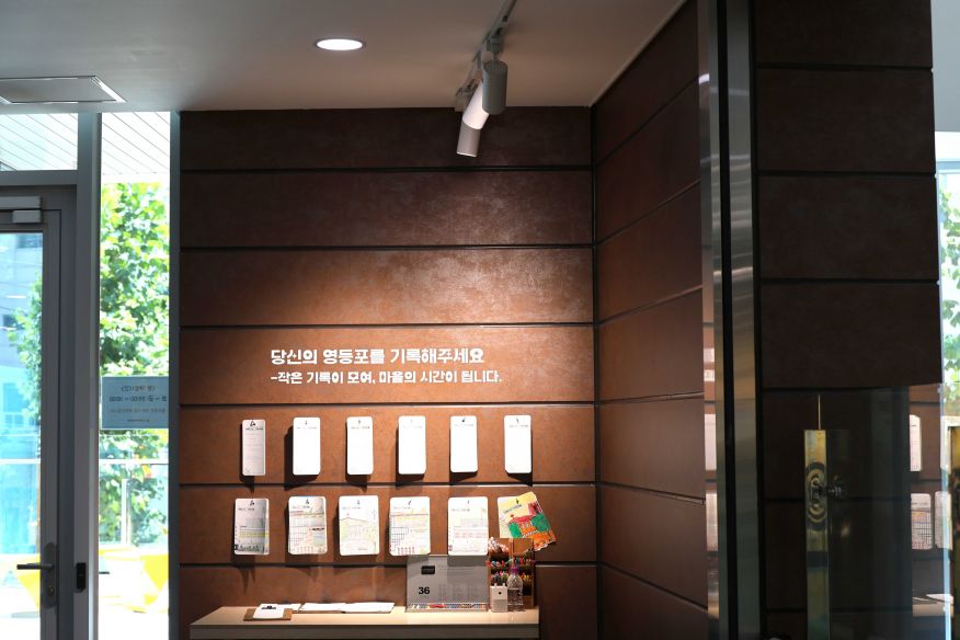 신길책마루문화센터