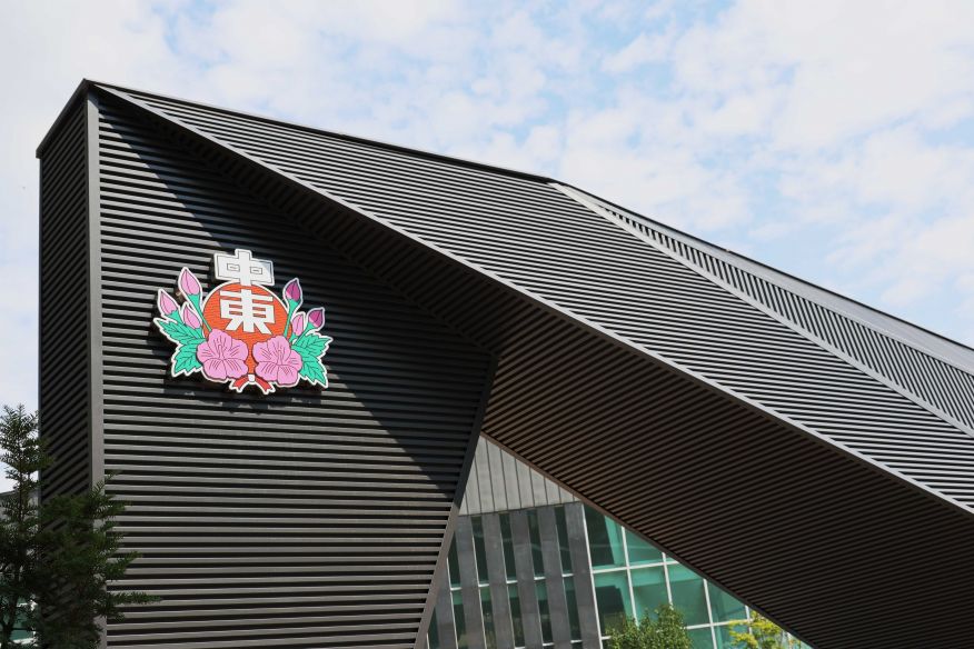 중동고등학교