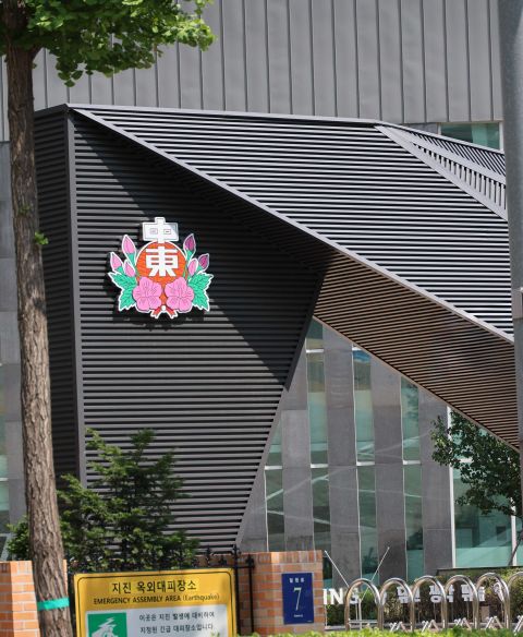 중동고등학교