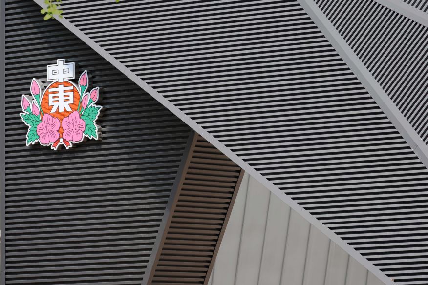 중동고등학교