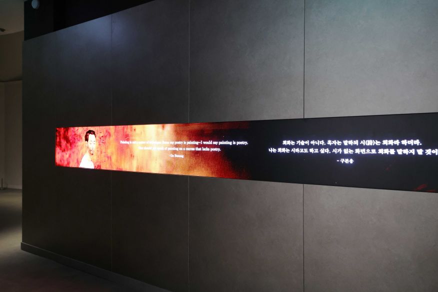 국립현대미술관 과천