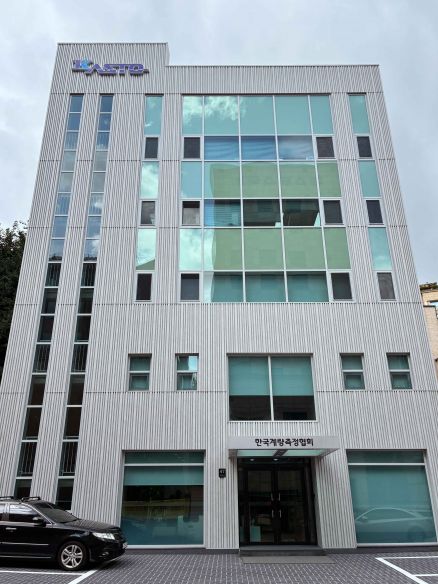 한국계량측정협회