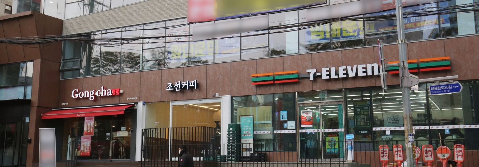 역삼동 739