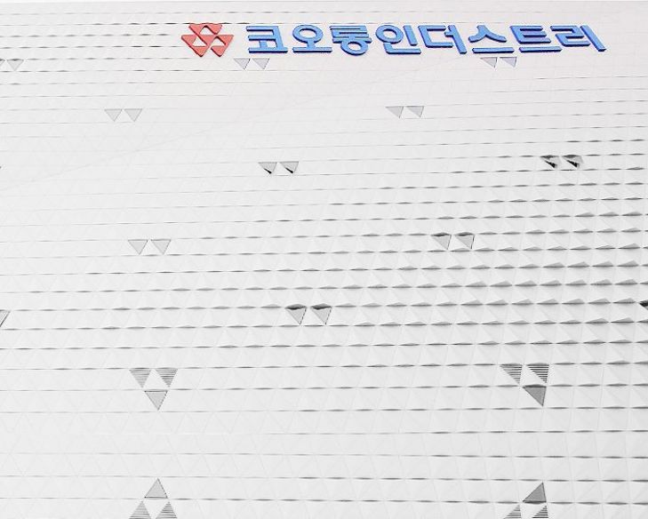 코오롱 인더스트리 물류센터